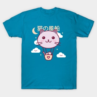 Air Balloon Cat Kawaii Illustration T-Shirt